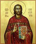 Cвященномученик Константин Меркушинский