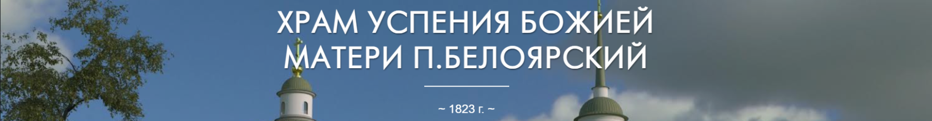28 июля празднуется день памяти Благоверного князя Владимира и день крещения Руси