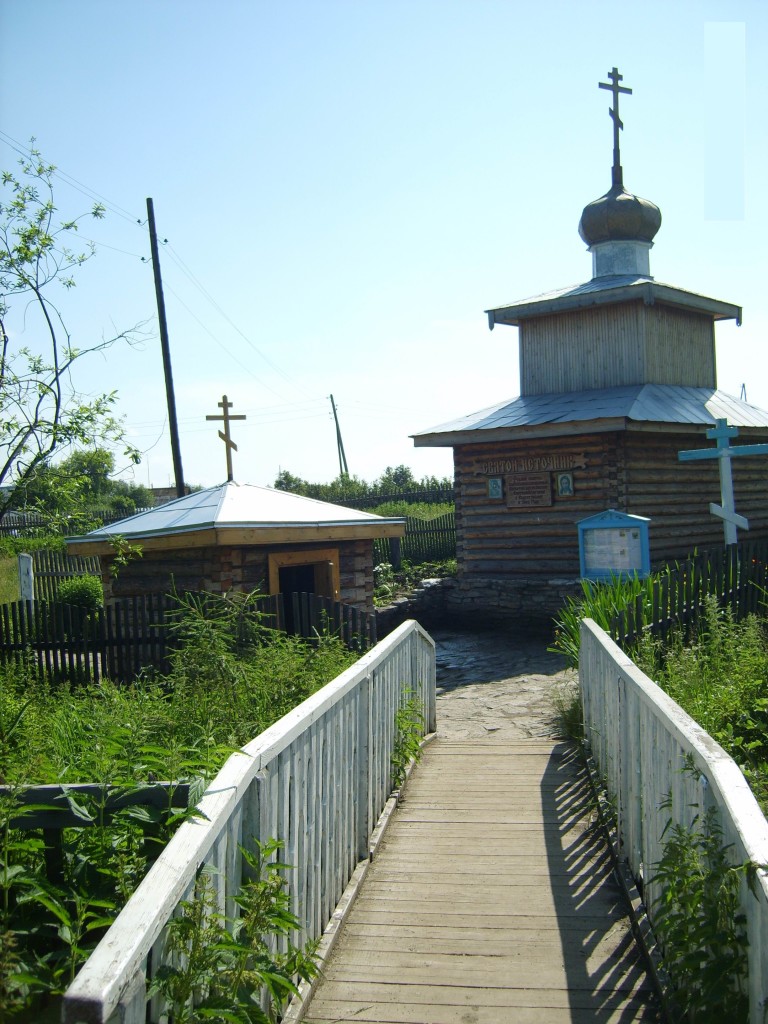 Погода в пгт белоярском свердловской. Белоярский Свердловская область. Святой источник посёлок Белоярский большая деревня. Город Белоярка Свердловская область. Родник Белоярский.